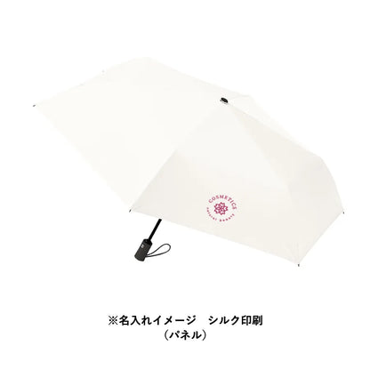自動開閉遮光折りたたみ傘 （スムーズ収納タイプ）