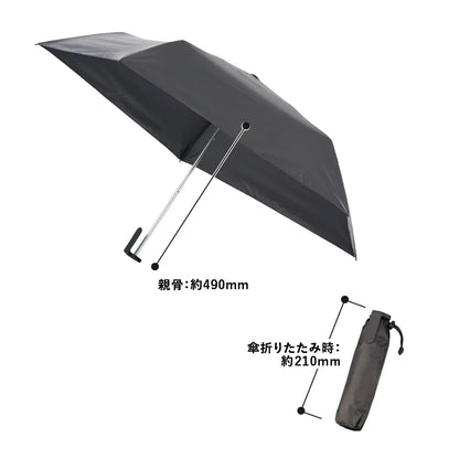 ラペルクリップ遮光折りたたみ傘