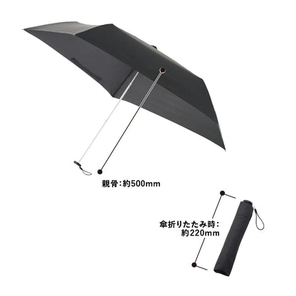 スリムUV折りたたみ傘（軽量タイプ）
