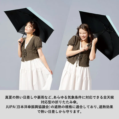 ベーシックオールウェザー折りたたみ傘
