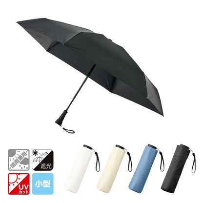 のびるハンドル5段遮光折りたたみ傘