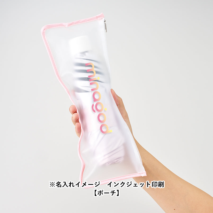 グラデーション遮光折りたたみ傘（ポーチ付）