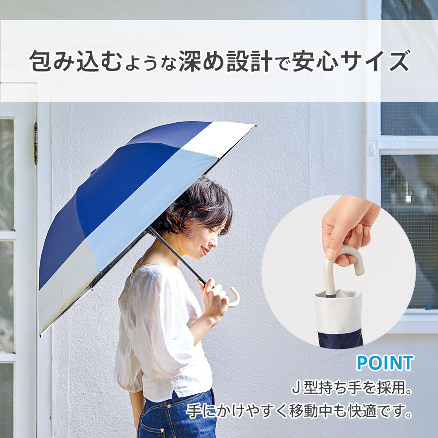 ドーム型ツートーン遮光折りたたみ傘