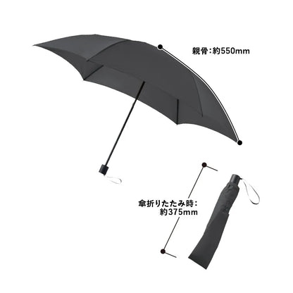 たたんでも伸ばしても使えるUV傘