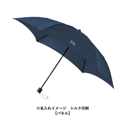 たたんでも伸ばしても使えるUV傘