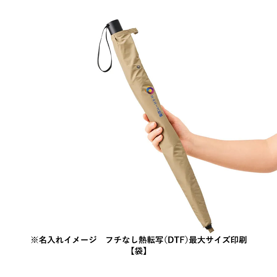 たたんでも伸ばしても使えるUV傘