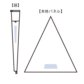 たたんでも伸ばしても使えるUV傘