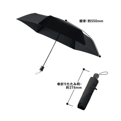 ひと振り雨粒サラッとUV折りたたみ傘　サイズ