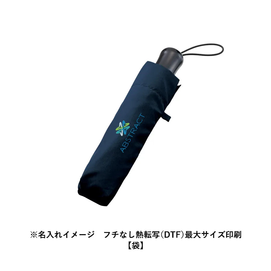 ひと振り雨粒サラッとUV折りたたみ傘　名入れイメージ　フチなし熱転写最大サイズ印刷　袋