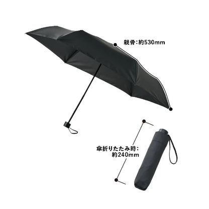シンプル折りたたみ傘　サイズ