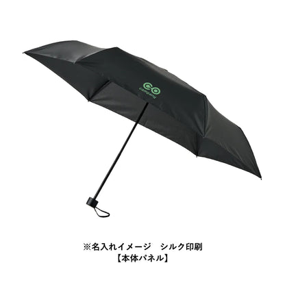 シンプル折りたたみ傘　名入れイメージ　シルク印刷　本体