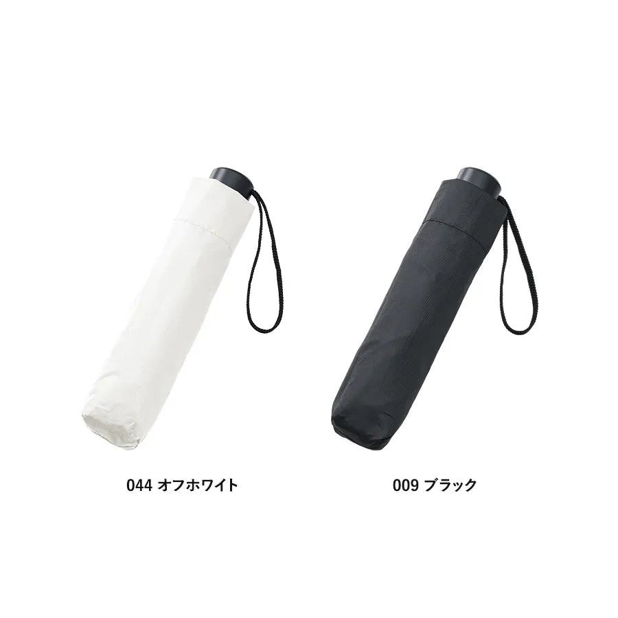 ベーシック遮光折りたたみ傘　２色