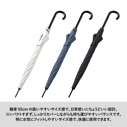 遮光長傘
