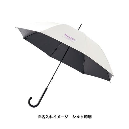 遮光長傘