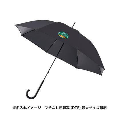 遮光長傘
