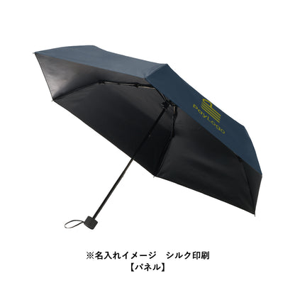 形状記憶遮熱遮光折りたたみ傘