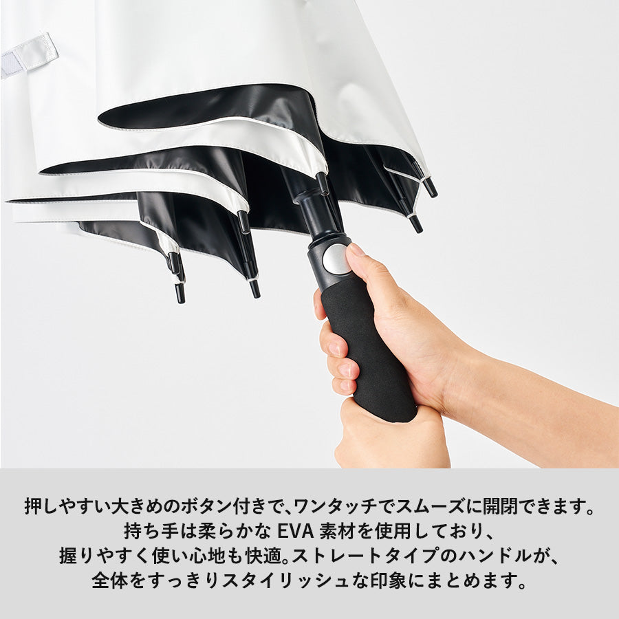 ゴルフベーシック遮光長傘は押しやすい大きめのボタン付でワンタッチでスムーズに開閉できます