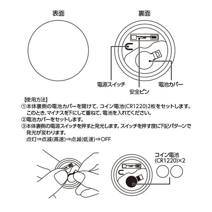 ライティングバッジ　丸形　クリア