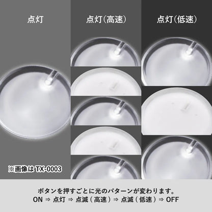 ライティングバッジ　星形　クリア