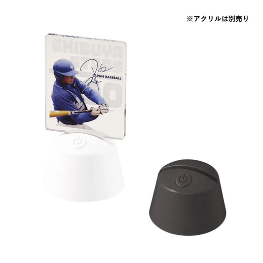 ライティングスタンドコンパクト　ラウンド（アクリル板対応）