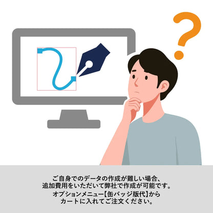 缶ミラー　φ76mm