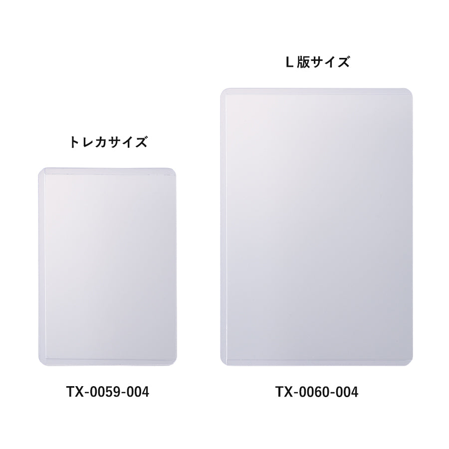 硬質カードケース（トレカサイズ）全面印刷対応