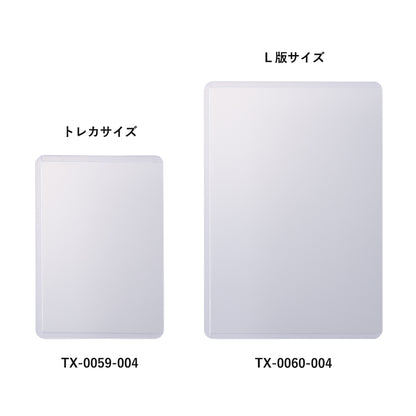 硬質カードケース（トレカサイズ）全面印刷対応