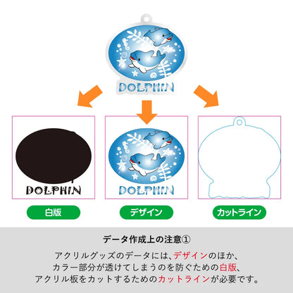 アクリルジオラマ（L）