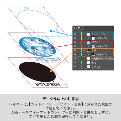 アクリルスタンド　48×70mm