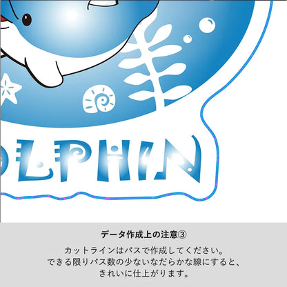 アクリルアンブレラマーカー（S）
