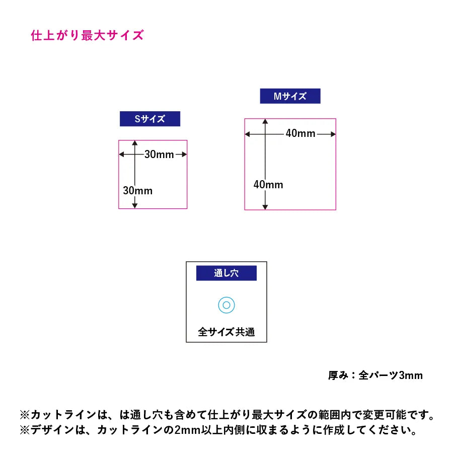 アクリルアンブレラマーカー（S）