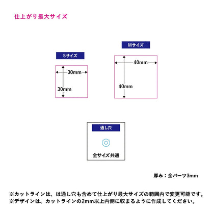 アクリルアンブレラマーカー（S）