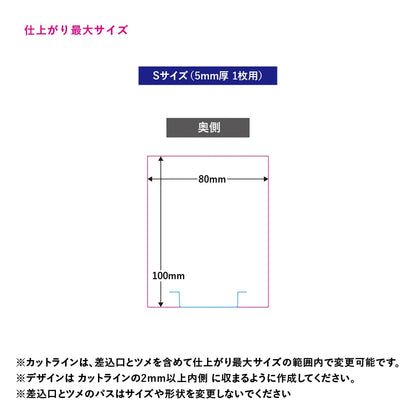 アクリルライティングスタンド六角用プレートS 5mm　クリア