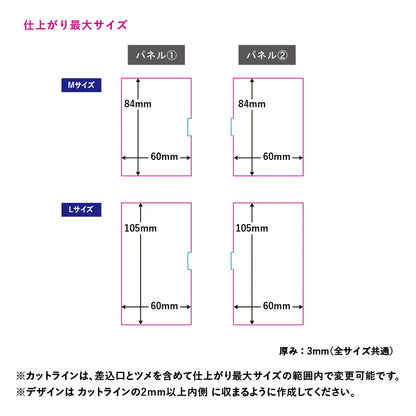 アクリルフォトパネル（M）