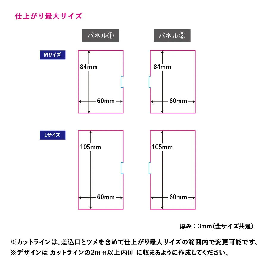 アクリルフォトパネル（L）