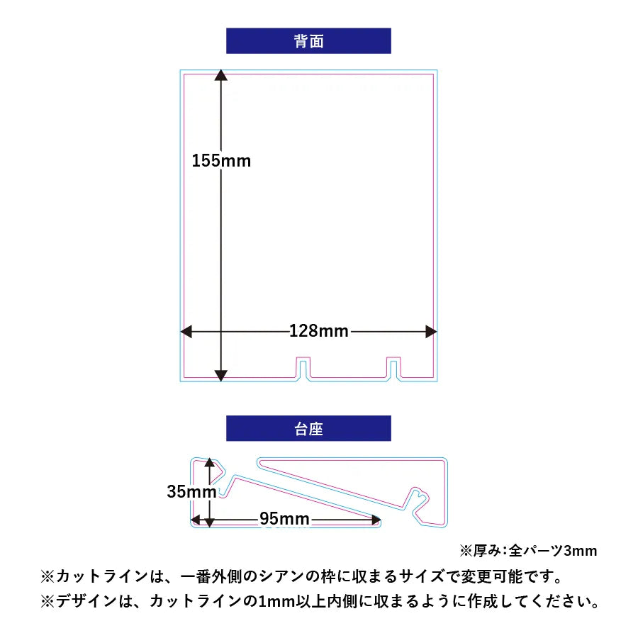 角度が変えられるアクリルスマホスタンド