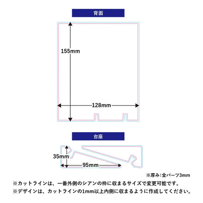 角度が変えられるアクリルスマホスタンド