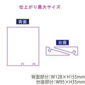 角度が変えられるアクリルスマホスタンド
