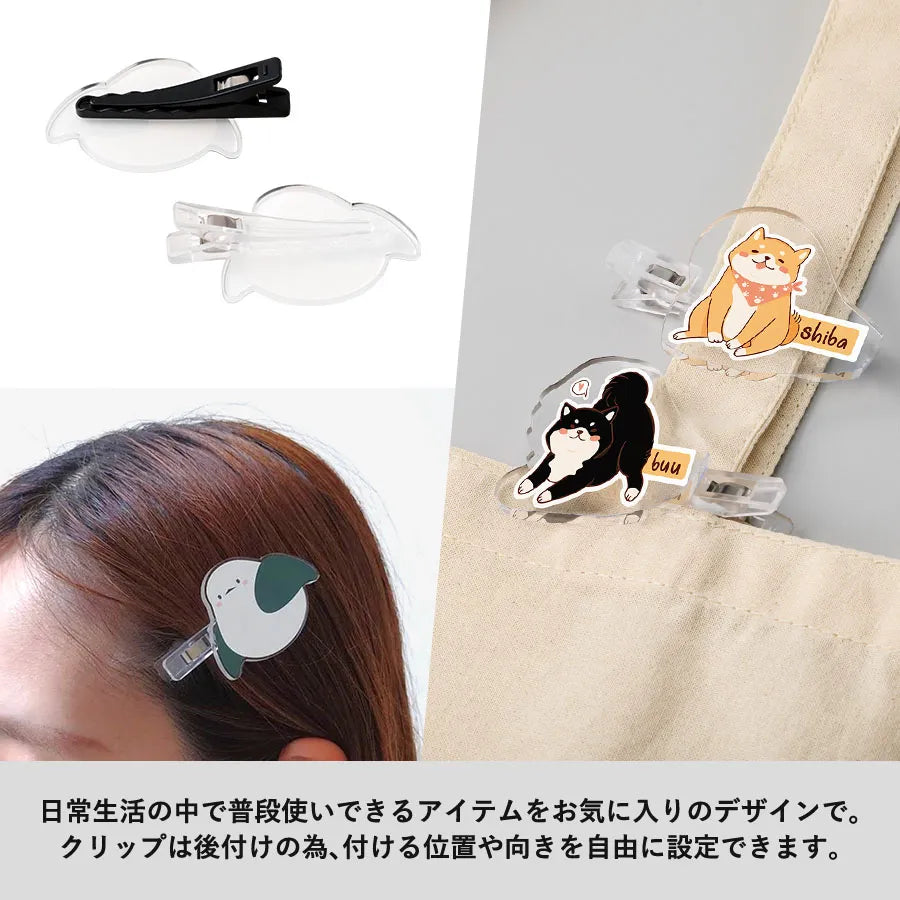 アクリルヘアクリップ