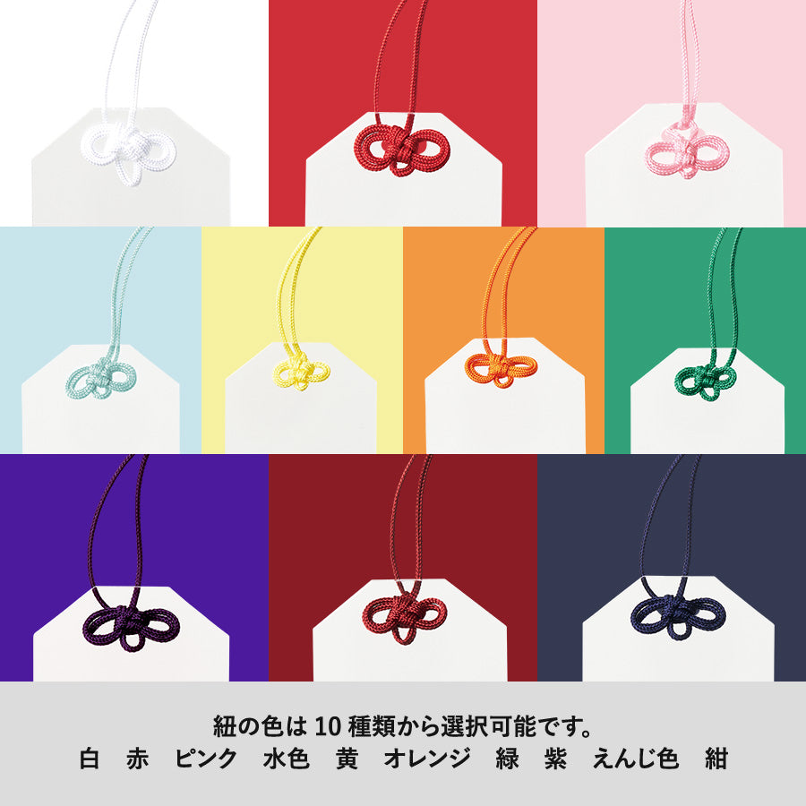 ラメアクリルお守り（M） 3mm