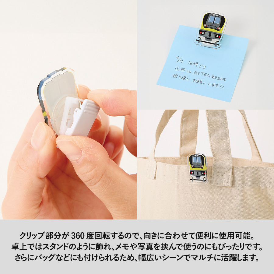 360度回転アクリルクリップ