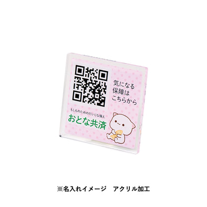 360度回転アクリルクリップ