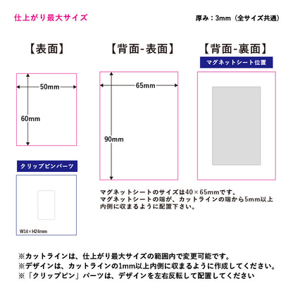 ポップアップアクリルクリップ