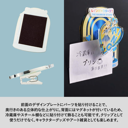ポップアップアクリルクリップ