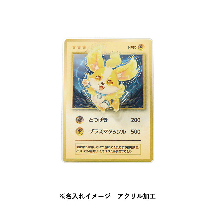 ポップアップアクリルクリップ
