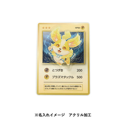 ポップアップアクリルクリップ