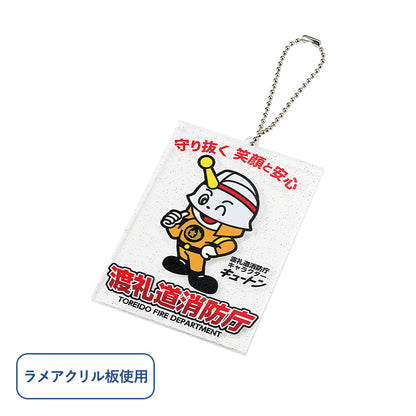 ラメアクリルキーホルダー 67×98mm