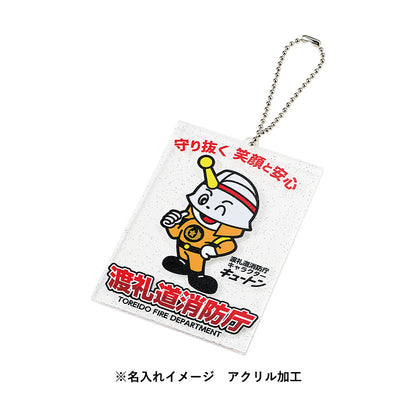 ラメアクリルキーホルダー 67×98mm
