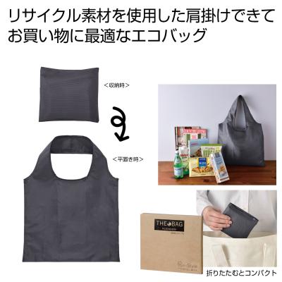 ザ・バッグ（肩掛けタイプ）＃ｓｕｓｔａｉｎａｂｌｅ　グレーの商品仕様