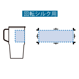 フタ付サーモトールマグ630ml